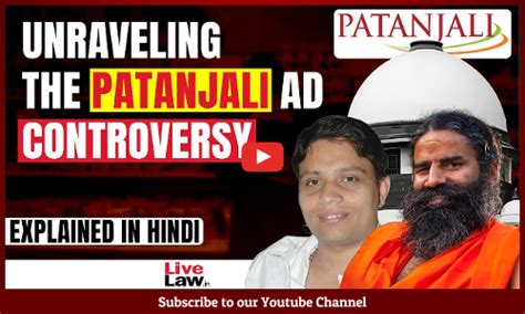 पतंजलि के भ्रामक विज्ञापन? विस्तार से समझिये | Patanjali misleading ...