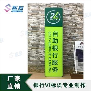 中国邮政储蓄银行24小时自助银行服务灯箱 邮储标识 丝印款灯箱-阿里巴巴