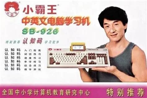 小霸王键盘怎么样 DIY复刻小霸王机械键盘_什么值得买