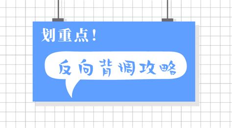 “00”后反向背调，老板听了都害怕！ - 知乎