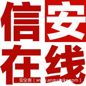 合粉高校网安俱乐部-合天网安实验室