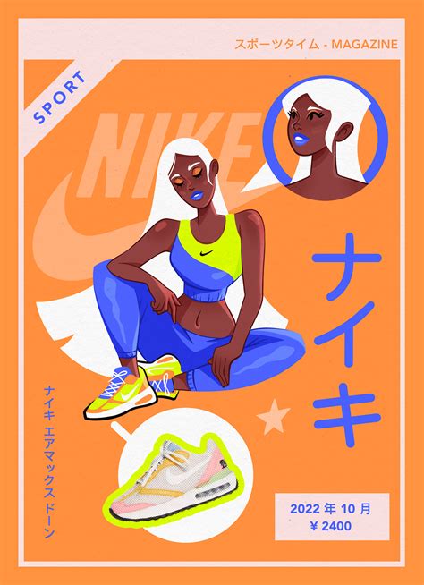 Sports for All Poster 的图像结果