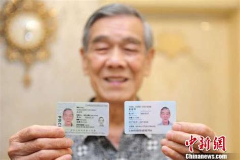 重庆发出首张新版外籍人士“绿卡” 将加大海外引才-中国侨网