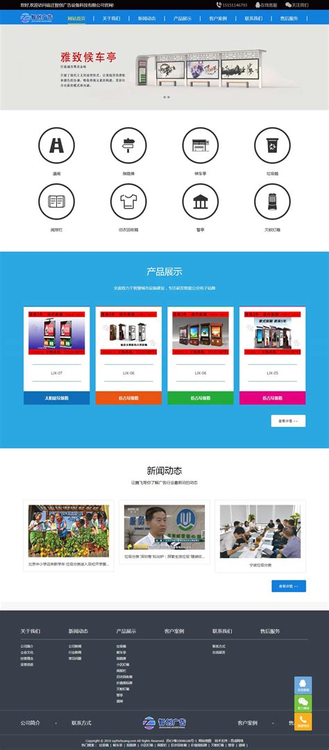 设计公司网站_素材中国sccnn.com