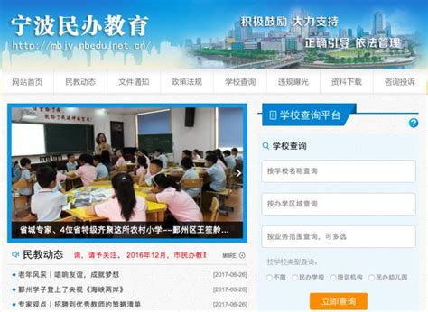 2023年虹口区青少年活动中心培训班招生公告-上海市虹口区人民政府