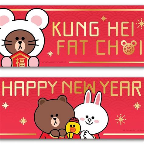 Red Happy Lunar New Year Card