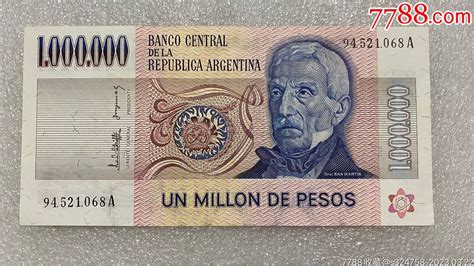 阿根廷5奥斯特纸币1985-1991年外国钱币-价格:7元-se70858594-外国钱币-零售-7788收藏__收藏热线
