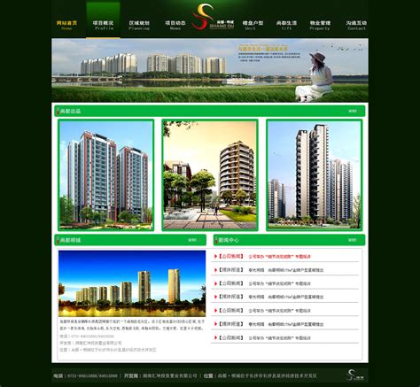 房地产企业网站|网页|企业官网|慕翊 - 原创作品 - 站酷 (ZCOOL)