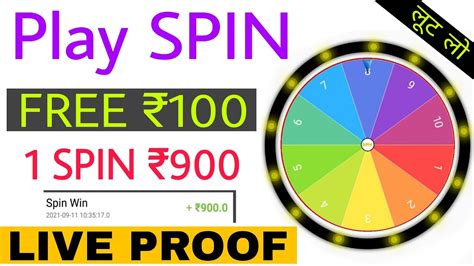spin winner earn money free