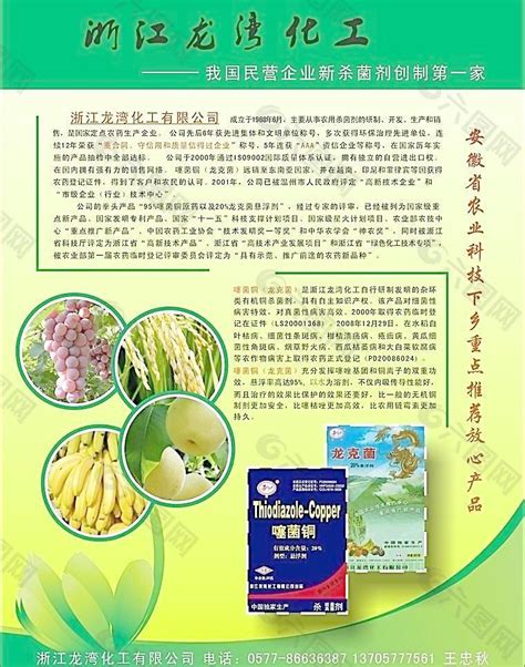 产品 - 中国农业出版社