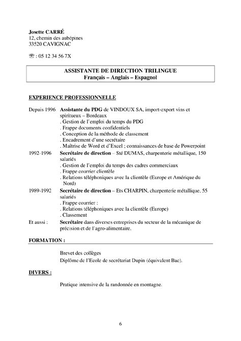 Exemples CV et lettre motivation الثالثة اعدادي | الصفحة 6 من 31 | الدراسة