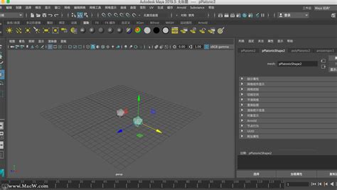 Autodesk Maya 2022 – Licença Vitalícia - SoftwaresPrime