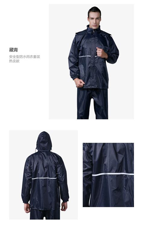 蓝狮雨衣套装男成人分体雨裤摩托车骑行穿的雨衣全身薄户外防暴雨-阿里巴巴