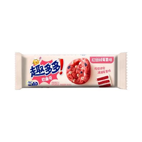 Chips Ahoy Red Velvet Berry - 80g (China) – USA Bites