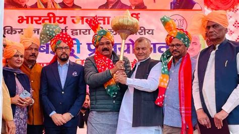 BJP Kisan Morcha | Bharatiya Janata Party