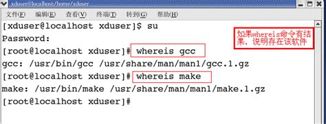 C语言：gcc编译过程及make命令、makefile语法规则_51CTO博客_makefile gcc编译