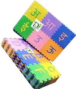 Buy Dinaarkan® Combo of Educational Learning HINGLISH Interlock ...