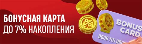 Доставка еды Экоролл