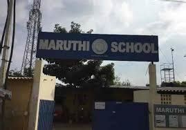 CampusPro | Maruthi Exel Matriculation School School Profile