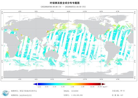 国家卫星海洋应用中心