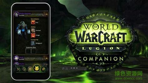 178魔兽世界app下载-魔兽世界178手机客户端下载v7.0 官方安卓版-绿色资源网