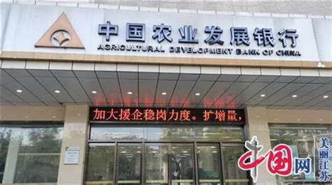 南通农商银行创新贷款服务模式--通州日报