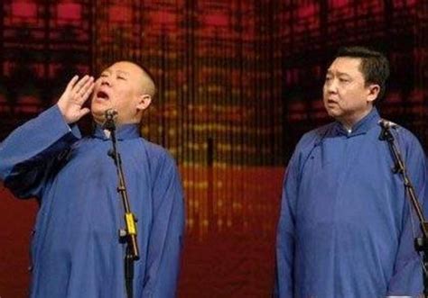 德云社收什么礼物最新素材