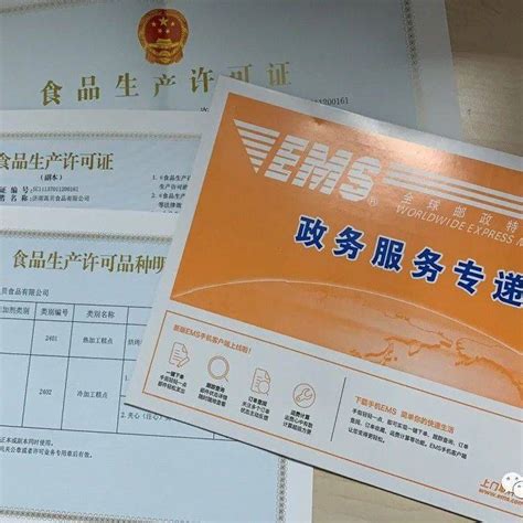 济南市老年人证电子证照申领证件照要求 - 报名电子照助手