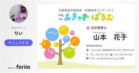 Image result for Consumption Pattern Examples