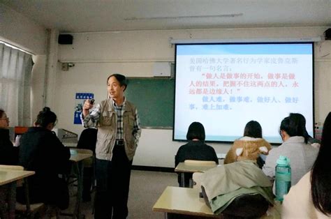立志做学生为学、为事、为人的“大先生”-----湖南日报数字报刊