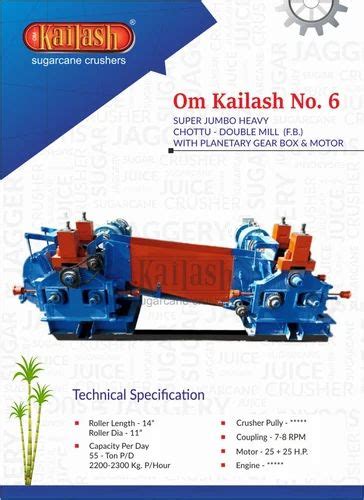 Sugarcane Crusher Double Mill - 100 TCD Sugarcane Crushing Plant for ...