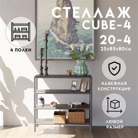 Стеллаж - этажерка в стиле лофт металлические, мебель лофт для гостиной ...