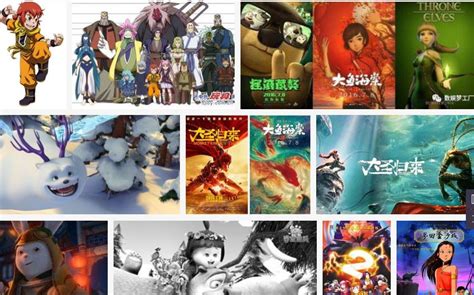 2020动画电影排行_2020年值得期待的3部国产动画电影,十年磨一剑,都是良_排行榜