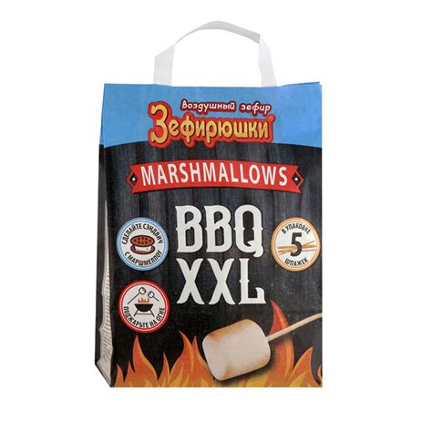 Зефир воздушный Зефирюшки Маршмеллоу BBQ XXL 200г | Parhato.ru