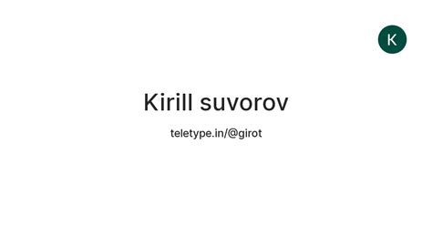 Kirill suvorov — Teletype