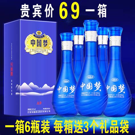 中国梦白酒52度礼盒装1整箱6瓶送礼酒浓香型单瓶试饮江苏珍藏版a9绵柔原浆特价酒水9a级-Taobao