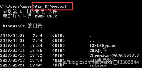 DOS常用命令总结_使用dos命令打开资源管理器_战士小小白的博客-CSDN博客