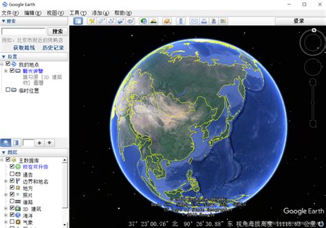 Win之Software Installation：谷歌地球(Google Earth) 的简介、安装、使用方法之详细攻略_一个处女座的程序猿 ...