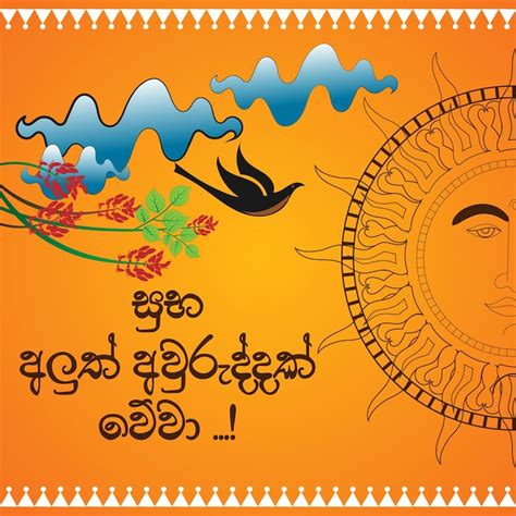 Sinhala Images - Free Download on Freepik