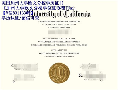 《留学生办格林多大学毕业证文凭证书学位证书》 | PDF