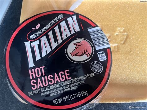 Сосиски Italian Hot sausage Aldi - «Купила сосиски, так как было ...