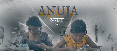 Merit vs Survival: Anuja Offers a Poignant Glimpse into the Harsh Lives ...