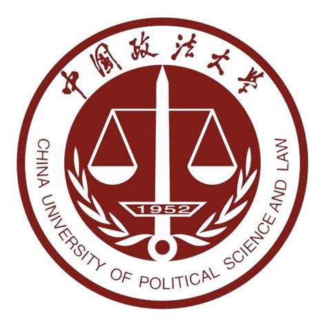 招生简章 | 关于公布2022年中国政法大学博士研究生招生章程的通知 - 知乎