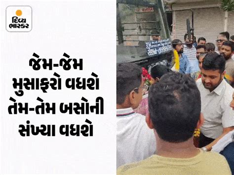 City bus started from Vadodara station to Waghodia Road Tulsi Heights ...