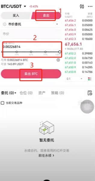 Bit2c Exchange 的图像结果