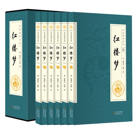 红楼梦 全6本 红楼梦青少版 红楼梦原著 红楼梦脂砚斋 红楼梦初中版 中国四大名著 中国古典小说藏书著作 正版包邮图书籍-卖贝商城