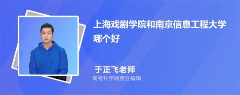 南京信息职业技术学院录取位次,附2021-2019南京信息职业技术学院最低录取位次和分数线