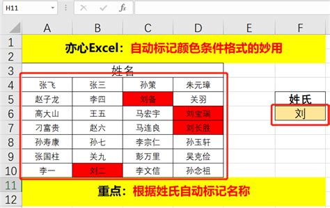 宝宝在线起名软件 免费输入姓氏自动取名-周易起名-国学梦