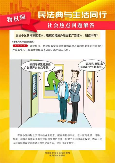 《中华人民共和国民法典》第四编 人格权 - 知乎