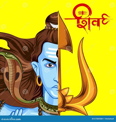 Lord Shiva - The Indian God Stock Photography | CartoonDealer.com #1924220 - written by god meaning in hindi